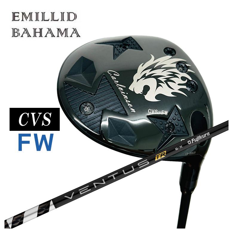 【カスタムクラブ】エミリッドバハマ カールヴィンソン CVS フェアウェイウッド藤倉(Fujikura フジクラ)ベンタス TR ブラックVENTUS TR BLACK シャフト