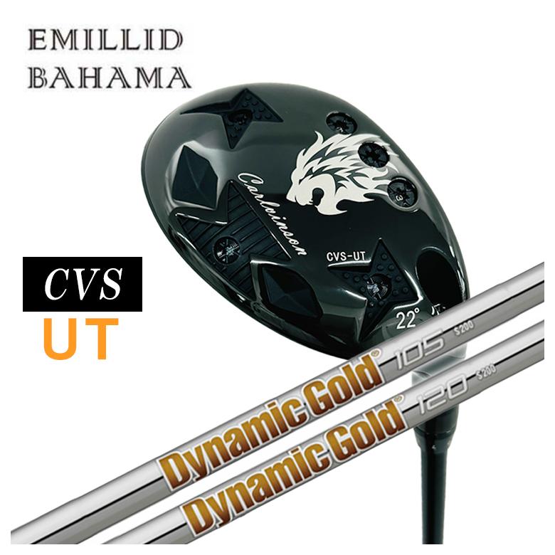 【全品ポイント5倍！7/19 20:00～7/26 1:59】エミリッドバハマカールヴィンソン CVS UT ユーティリティトゥルーテンパーダイナミックゴールド105・120シャフト｜第一ゴルフ　カスタムクラブ専門店
