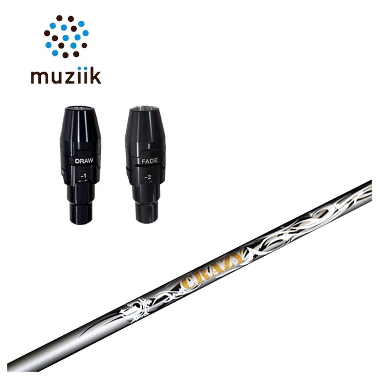 【全品ポイント5倍！5/2 00:00 - 5/6 23:59まで】ムジーク muziik スリーブ付きシャフトクレイジー(CRAZY)エール(Aile)シャフト