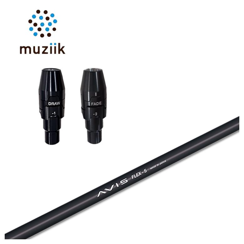 【全品ポイント5倍！5/2 00:00 - 5/6 23:59まで】ムジーク muziik スリーブ付きシャフトクレイジー(CRAZY)AVIS アヴィス シャフト