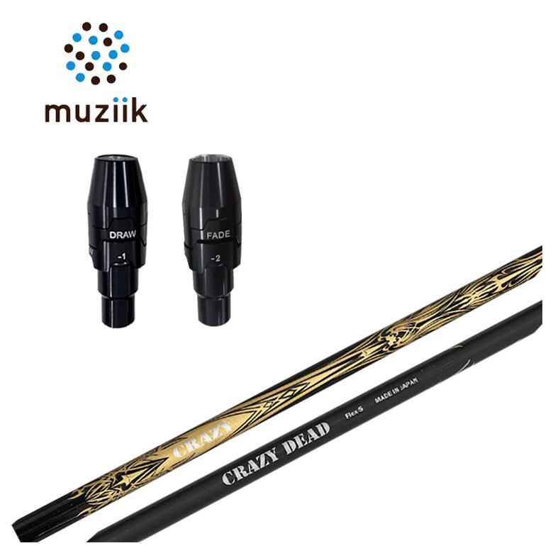 【全品ポイント5倍!4/14 20:00 - 4/17 09:59まで】 ムジーク muziik スリーブ付きシャフト クレイジー(CRAZY) CRAZY DEAD （クレイジーデッド）シャフト