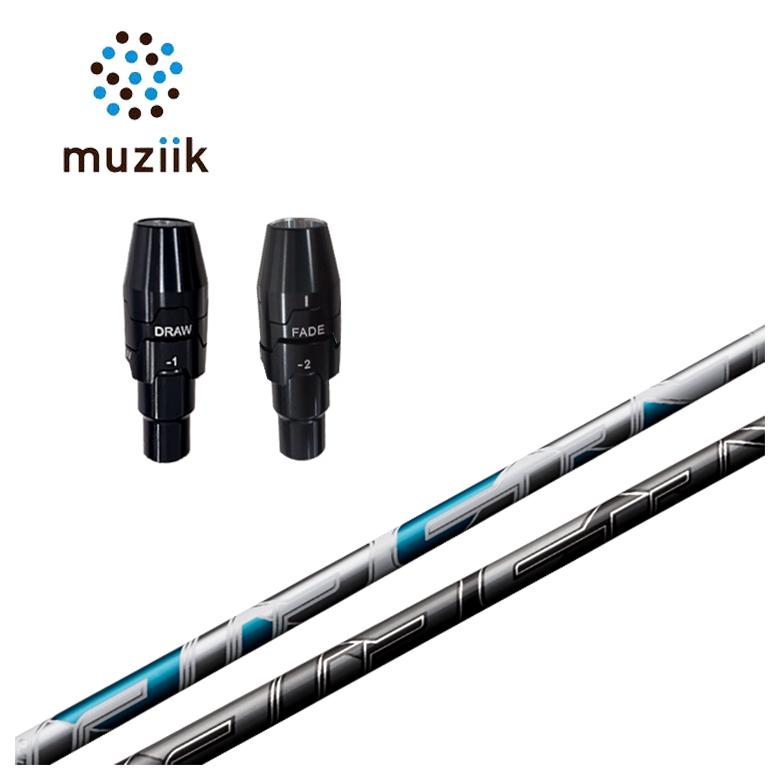 【全品ポイント5倍!7/19 20:00~7/26 1:59】ムジーク muziik スリーブ付きシャフト藤倉 フジクラNEW AIR SPEEDER エアースピーダー シャフト|第一ゴルフ カスタムクラブ専門店