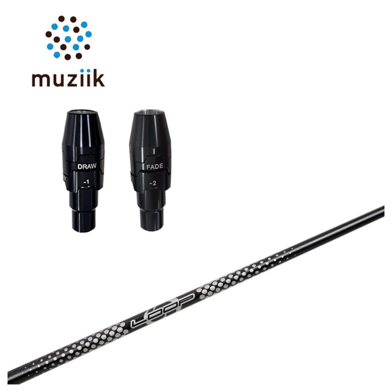 【全品ポイント5倍！5/2 00:00 - 5/6 23:59まで】ムジーク muziik スリーブ付きシャフトシンカグラファイトLOOPプロトタイプ CLシャフト