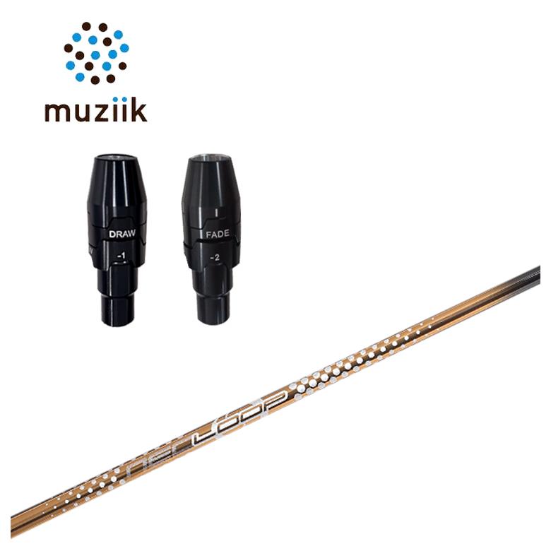 【全品ポイント5倍！7/19 20:00～7/26 1:59】ムジーク muziik スリーブ付きシャフトシンカグラファイトLOOPプロトタイプ LTシャフト｜第一ゴルフ　カスタムクラブ専門店