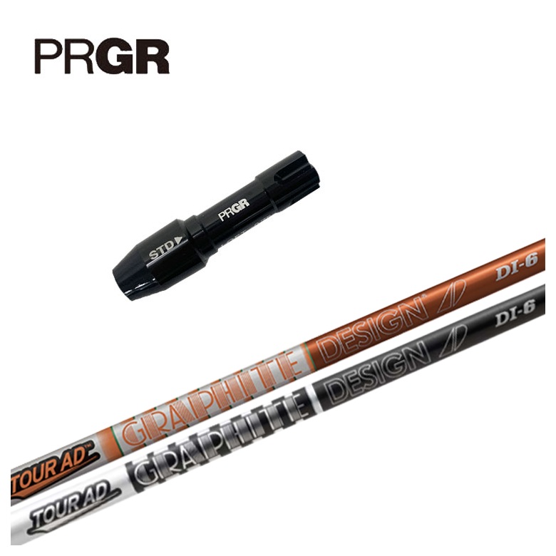 PRGR プロギア スリーブ付きシャフト グラファイトデザイン ツアーAD DIシャフト