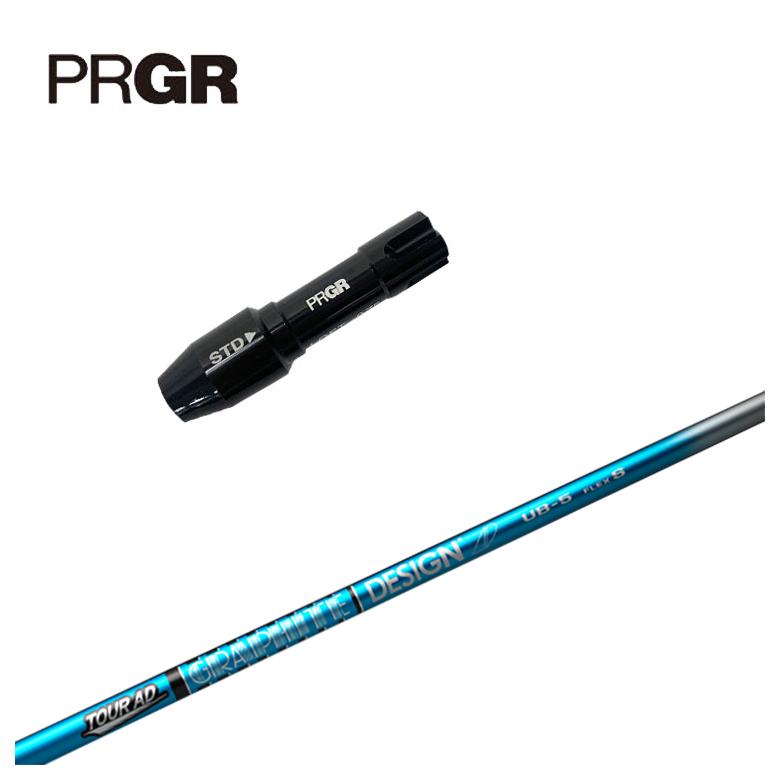 楽天市場】プロギア PRGR スリーブ付きシャフト Diamana BF（ピンク
