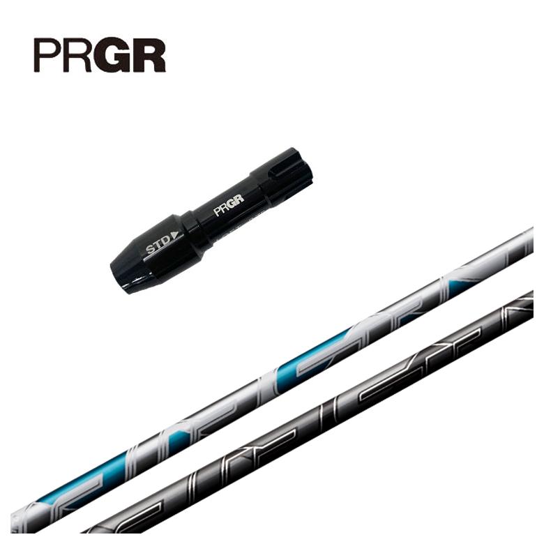 PRGR プロギア スリーブ付きシャフト 藤倉 AIR SPEEDER エアースピーダー シャフト