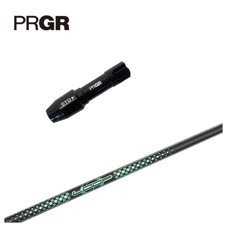 【全品ポイント5倍！4/4 20:00-4/10 1:59まで】 PRGR プロギア スリーブ付きシャフト シンカグラファイト LOOPプロトタイプ GKシャフト
