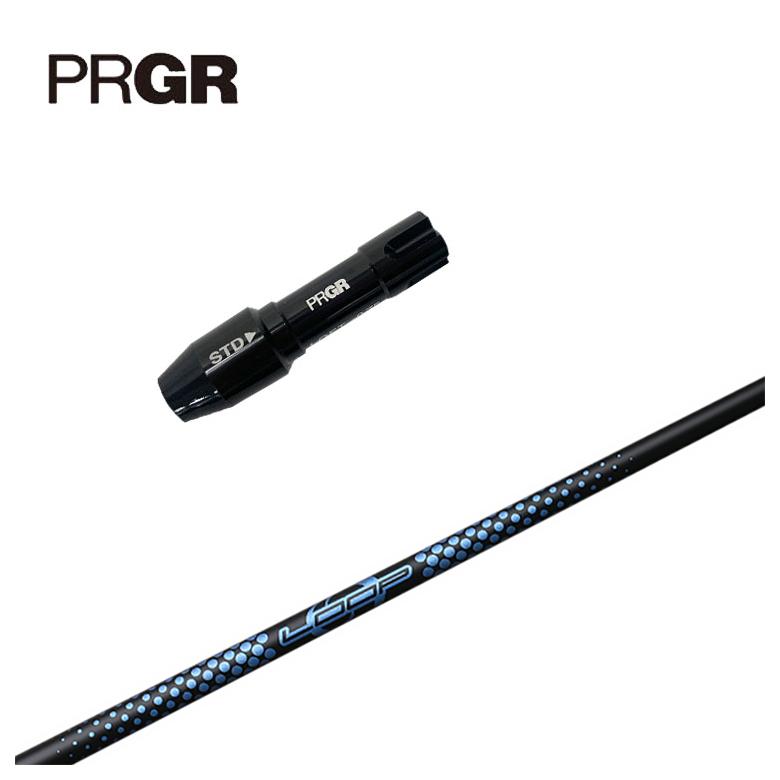 【全品ポイント5倍！4/4 20:00-4/10 1:59まで】 PRGR プロギア スリーブ付きシャフト シンカグラファイト LOOPプロトタイプ JJシャフト