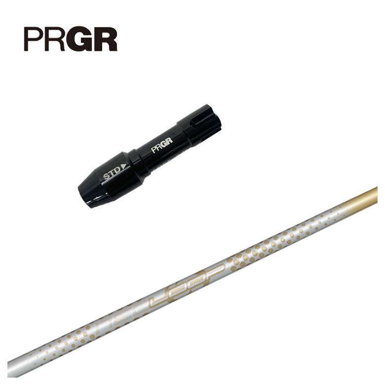 【全品ポイント5倍！4/4 20:00-4/10 1:59まで】 PRGR プロギア スリーブ付きシャフト シンカグラファイト ネオ・ループ　エクセライド LX シャフト NEO LOOP EXCERIDE :: LX