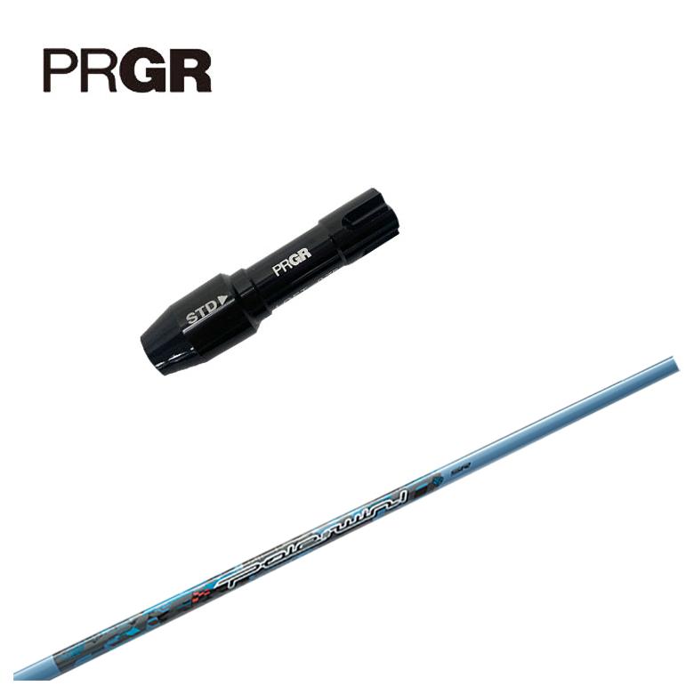 PRGR プロギア スリーブ付きシャフト Threering（スリリング） Pole to win ポールトゥウィン シャフト