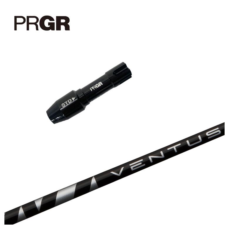 PRGR プロギア スリーブ付きシャフト 藤倉 ベンタス ブラック VENTUS BLACKシャフト