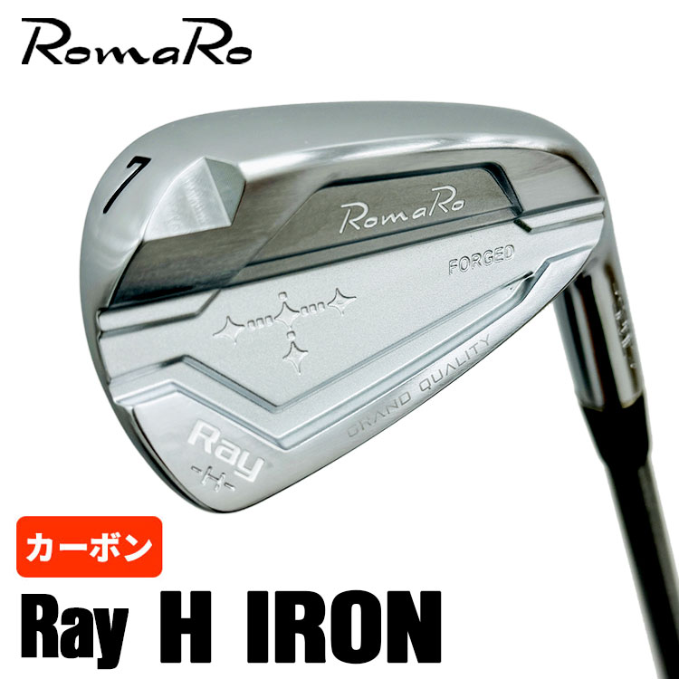 ロマロ Romaro Ray H S20C アイアン 【#5-PW 6本】カーボンシャフト