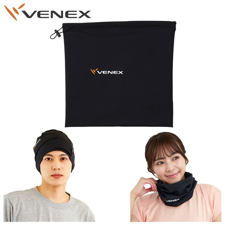 VENEX 3点セット アームカバー レッグカバー　ネックカバー VENEX リカバリーウェア ベネクス 男女兼用 ロングアームカバー