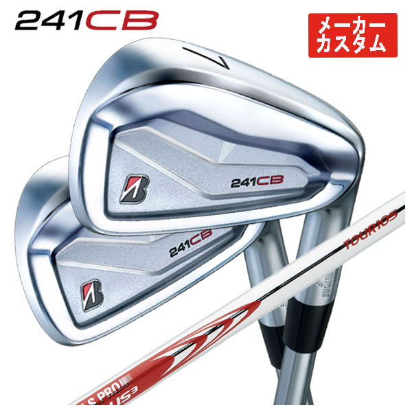 【全品ポイント5倍！5/2 00:00 - 5/6 23:59まで】【単品価格・メーカーカスタム】ブリヂストン 241CB アイアンN.S.PRO モーダス3 TOUR 105 シャフト【番手本数選択式】