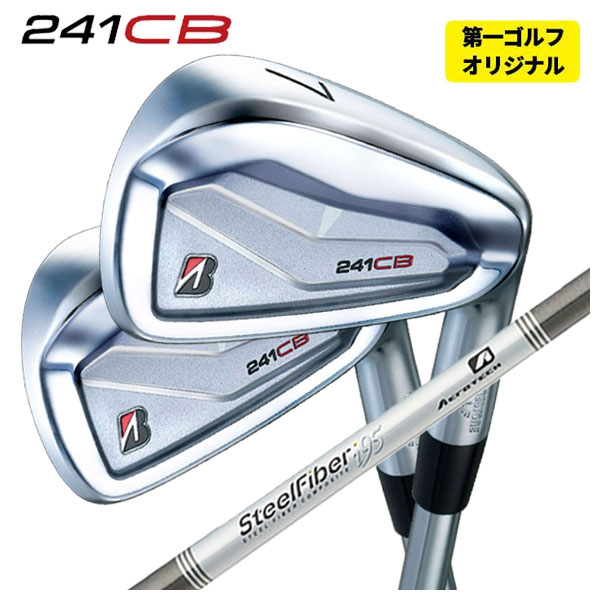 241CB i95スチールファイバー 5〜P.48 カスタムシャフト 241CB i95スチールファイバー 5〜P.48 カスタムシャフト