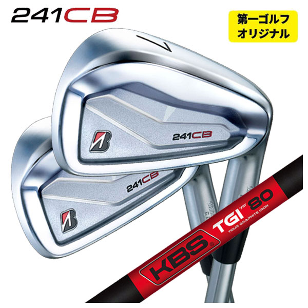 楽天市場】【第一ゴルフカスタム】ブリヂストン 241CB アイアン