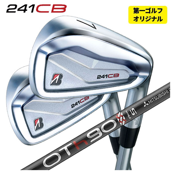 ブリヂストン241cbアイアンセット5〜P 正規店 楽天市場】【全品ポイント5倍！1/9 20:00〜1/16 1:59まで】【単品価格