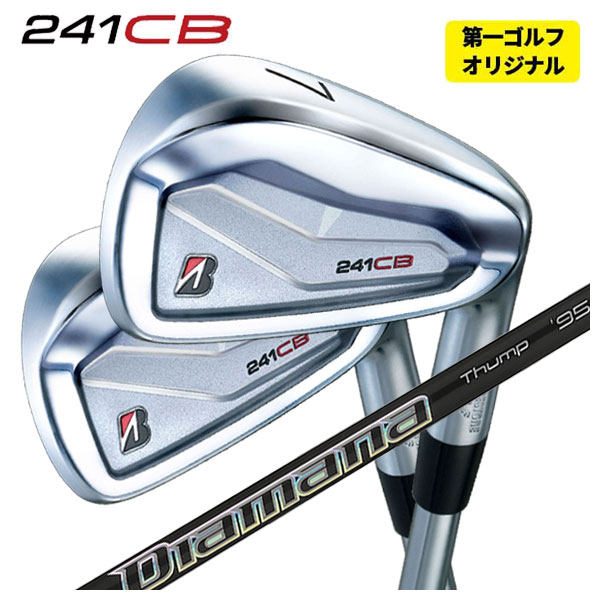 美品 ブリヂストン 241cb TRAVIL 95S メーカーカスタム 楽天市場】【第