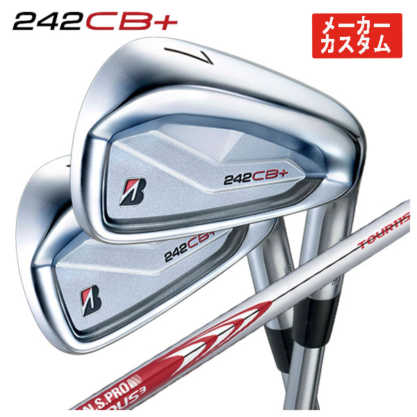 【メーカーカスタム】ブリヂストン 242CB+ アイアンN.S.PRO モーダス3 TOUR 115 シャフト画像