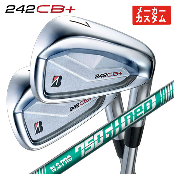 【全品ポイント5倍！4/4 20:00-4/10 1:59まで】 【単品価格・メーカーカスタム】 ブリヂストン 242CB+(プラス) アイアン N.S.PRO 750GH NEO シャフト 【番手本数選択式】 14,133円