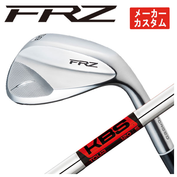 【全品ポイント5倍！7/19 20:00～7/26 1:59】【メーカーカスタム】フォーティーン FRZ ウェッジ パールサテン仕上げKBS TOUR シャフトFOURTEEN｜第一ゴルフ　カスタムクラブ専門店