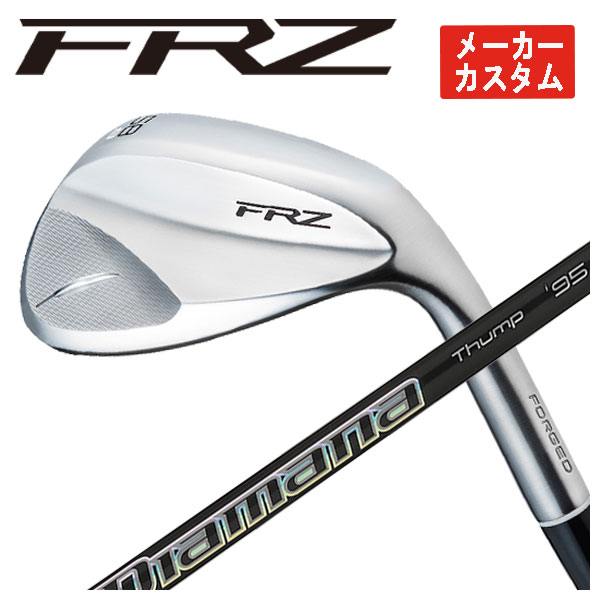【全品ポイント5倍！4/4 20:00-4/10 1:59まで】 【メーカーカスタム】 フォーティーン FRZ ウェッジ パールサテン仕上げ 三菱ケミカル ディアマナサンプアイアン Diamana Thump Iron シャフト FOURTEEN