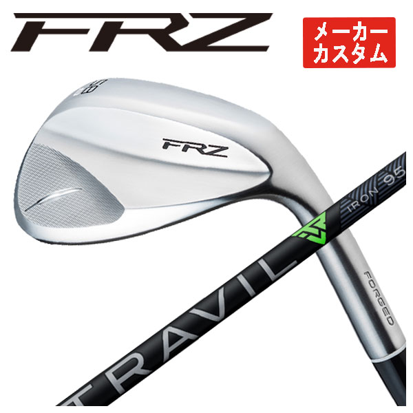 【メーカーカスタム】フォーティーン FRZ ウェッジ パールサテン仕上げ藤倉 TRAVIL IRON トラヴィル アイアン シャフトFOURTEEN|第一ゴルフ カスタムクラブ専門店