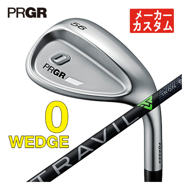 【メーカーカスタム】プロギア 0 ウェッジ 藤倉 TRAVIL IRON トラヴィル アイアン シャフト 日本正規品 PRGR 0 WEDGE