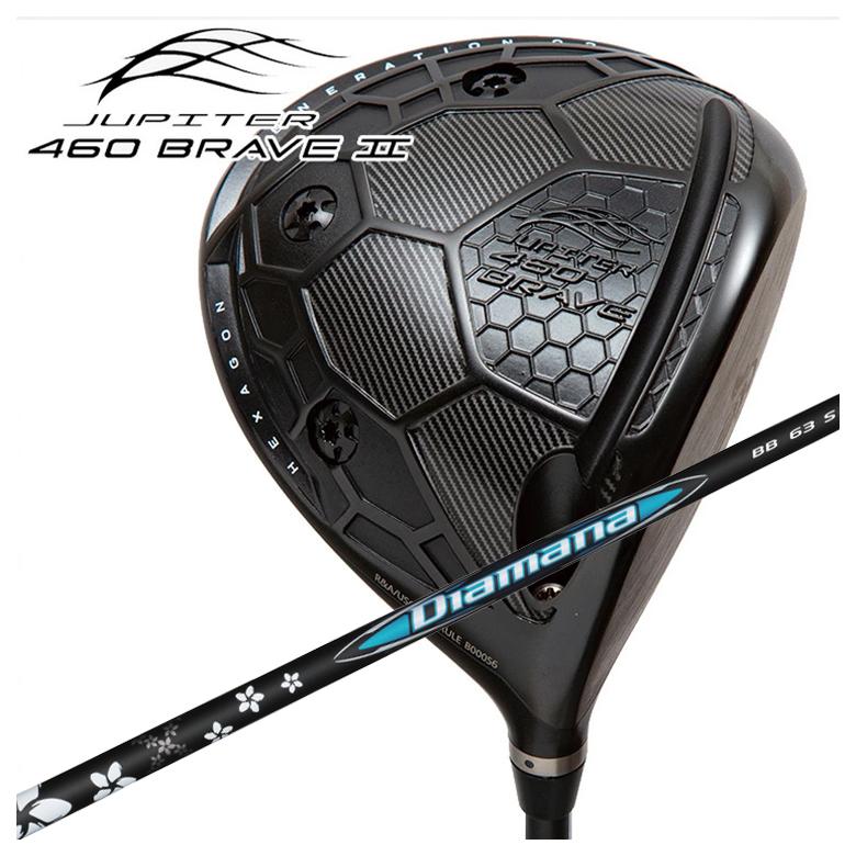 【超高反発ヘッド単体】JUPITER ジュピター 460 BRAVE2 ドライバー (+オプションでシャフト装着可能) 楽天市場】【第一ゴルフオリジナルカスタムクラブ】JUPITER ジュピター