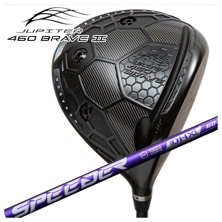 【全品ポイント5倍！7/19 20:00～7/26 1:59】【第一ゴルフオリジナルカスタムクラブ】JUPITER ジュピター460 BRAVE2 ドライバー藤倉 フジクラSPEEDER NX VIOLETスピーダー NX バイオレット シャフト｜第一ゴルフ　カスタムクラブ専門店