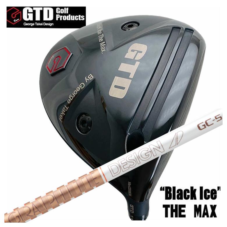 【全品ポイント5倍!7/19 20:00~7/26 1:59】GTD ジョージ武井デザインGTD Black Ice The MAX ドライバーグラファイトデザインツアーAD GCシャフト|第一ゴルフ カスタムクラブ専門店