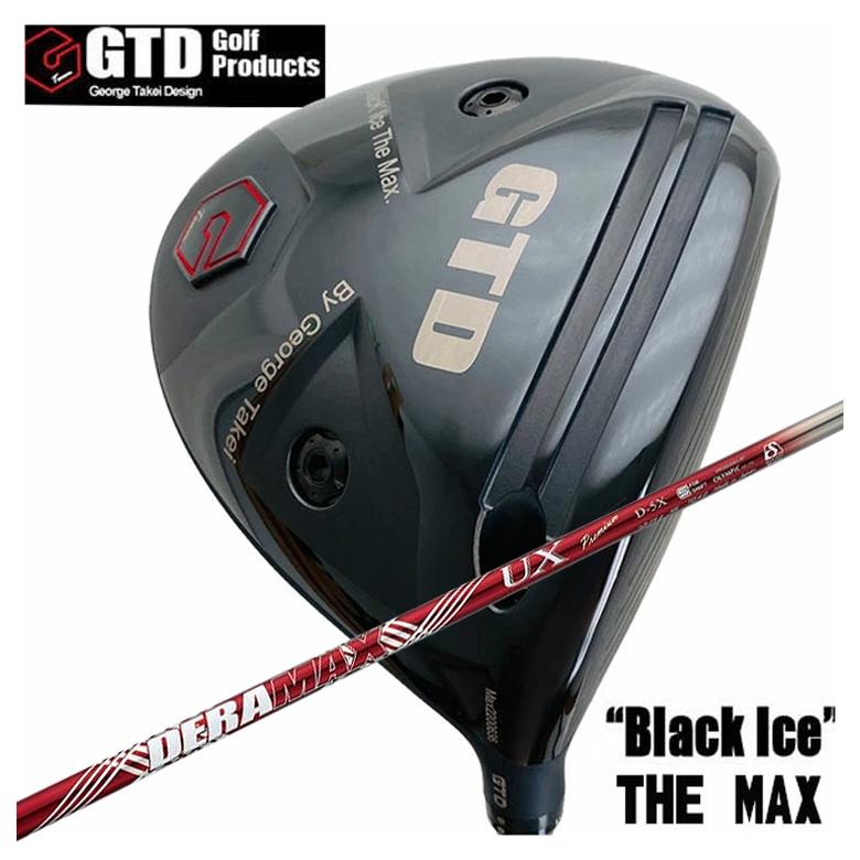 【特注カスタムクラブ】 GTD ジョージ武井デザイン GTD Black Ice The MAX ドライバー DERAMAX デラマックス UX プレミアムシリーズ シャフト