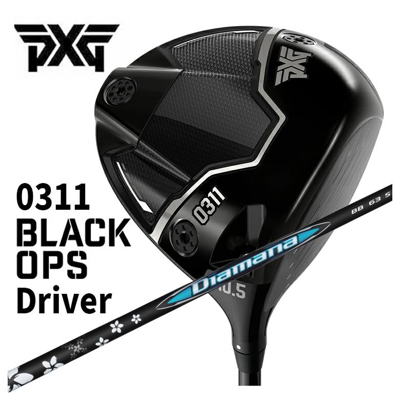 【尖んがり引きあげる！全品5倍！5/9 20:00-5/16 01:59まで】PXG 0311 Black Ops (ブラックオプス) １番ウッド三菱ケミカルディアマナBB 立て坑 ドライバー-ゴルフ