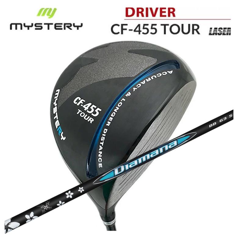 【特注カスタムクラブ】 ミステリー MYSTERY CF455ツアー ドライバー 三菱ケミカル ディアマナBB シャフト