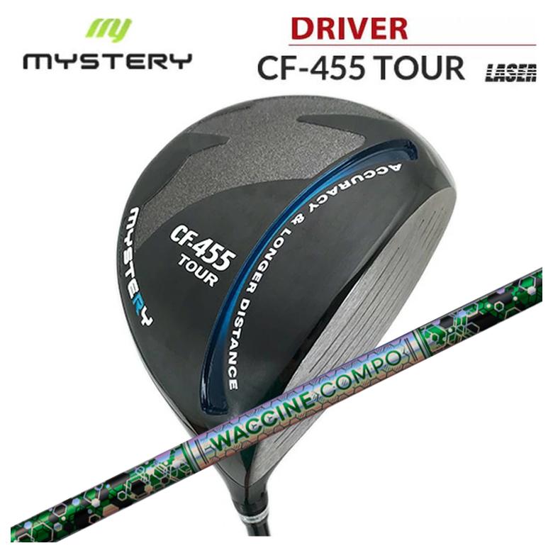 【特注カスタムクラブ】 ミステリー MYSTERY CF455ツアー ドライバー グラビティ ワクチンコンポ GR401 DR用シャフト