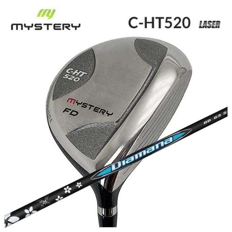 【全品ポイント5倍！7/19 20:00～7/26 1:59】ミステリー MYSTERY C-HT520フェアウェイウッド三菱ケミカルディアマナBB シャフト｜第一ゴルフ　カスタムクラブ専門店