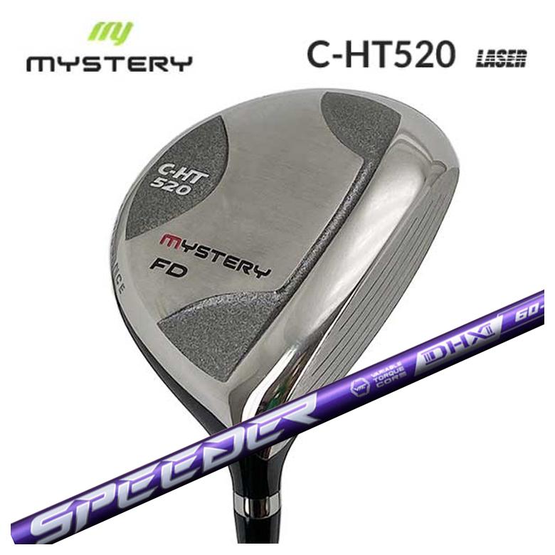 【全品ポイント5倍！7/19 20:00～7/26 1:59】ミステリー MYSTERY C-HT520フェアウェイウッド藤倉 フジクラSPEEDER NX VIOLETスピーダー NX バイオレット シャフト｜第一ゴルフ　カスタムクラブ専門店