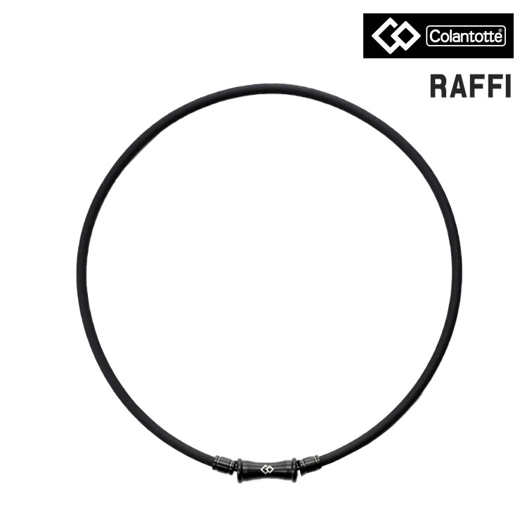 コラントッテ TAO ネックレス RAFFI Colantotte マットブラック 磁気ネックレス ABARV