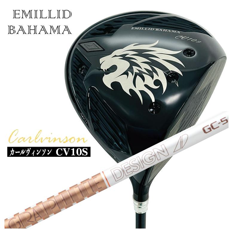 【百貨店大売り出し！全品10倍！ 6/4 20:00 - 6/11 01:59まで】エミリッドバハマカールヴィンソン CV10S ドライバーグラファイトデザインツアーAD GC立て坑