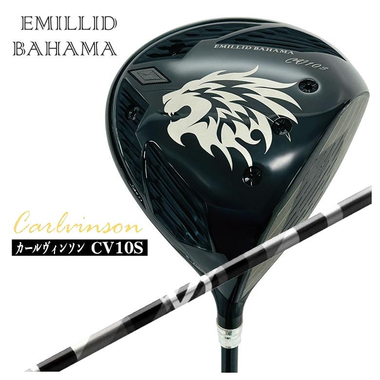 【特注カスタムクラブ】エミリッドバハマ カールヴィンソン CV10S ドライバー グラファイトデザイン アンチグラビティ シャフト anti Gravity
