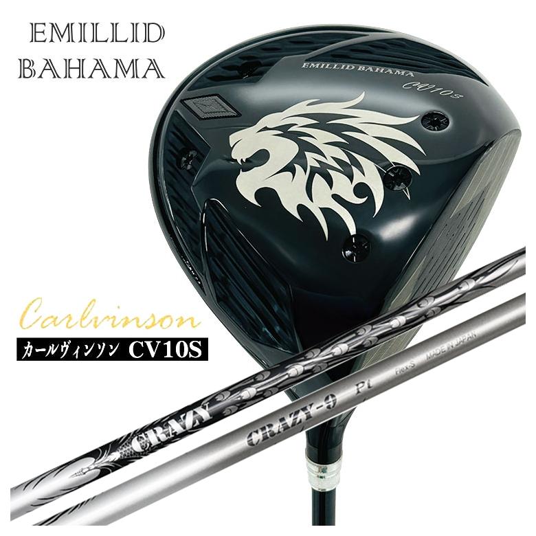 【全品ポイント5倍!4/14 20:00 - 4/17 09:59まで】 【特注カスタムクラブ】エミリッドバハマ カールヴィンソン CV10S ドライバー クレイジー(CRAZY) CRAZY-9 PTシャフト