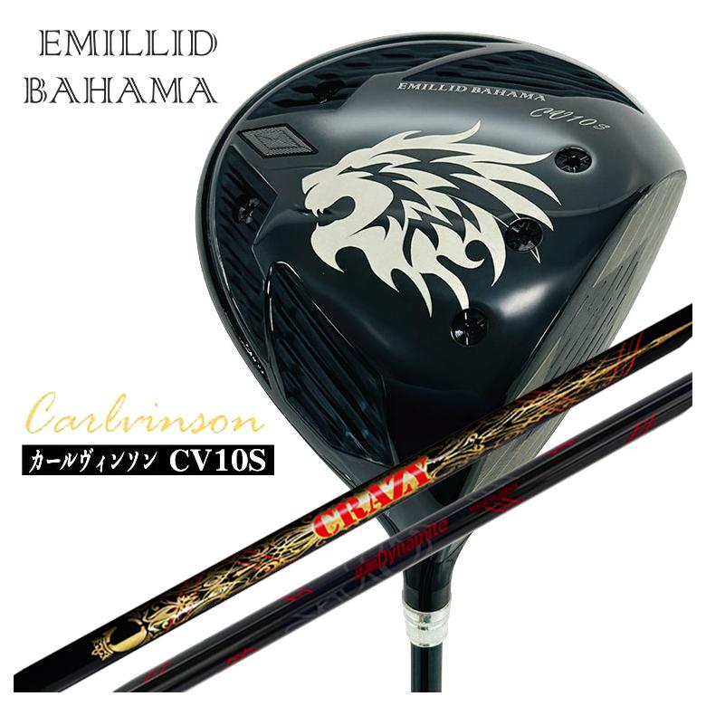 【全品ポイント5倍！7/19 20:00～7/26 1:59】エミリッドバハマカールヴィンソン CV10S ドライバークレイジー(CRAZY)LY-300 ダイナマイト シャフト｜第一ゴルフ　カスタムクラブ専門店