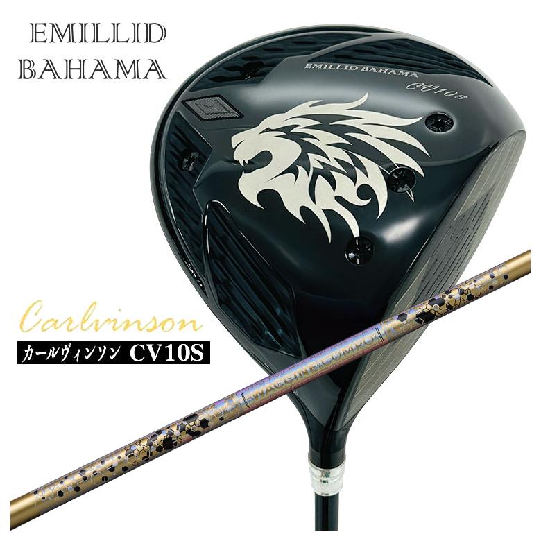 【全品ポイント5倍!4/14 20:00 - 4/17 09:59まで】 【特注カスタムクラブ】 エミリッドバハマ カールヴィンソン CV10S ドライバー グラビティ ワクチンコンポ GR38 premium DR用シャフト