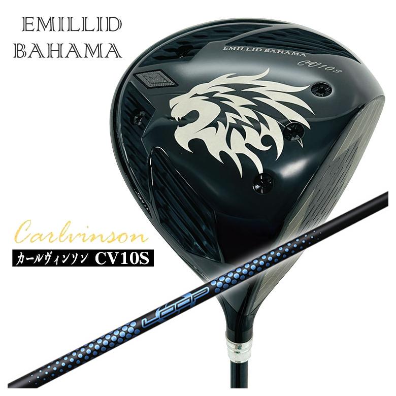 【全品ポイント5倍！7/19 20:00～7/26 1:59】エミリッドバハマカールヴィンソン CV10S ドライバーシンカグラファイトLOOPプロトタイプ JJシャフト｜第一ゴルフ　カスタムクラブ専門店