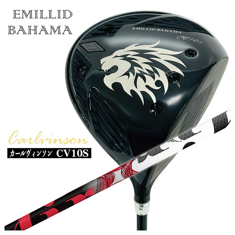 【百貨店大売り出し！全品10倍！ 6/4 20:00 - 6/11 01:59まで】エミリッドバハマカールヴィンソン CV10S １番ウッドTRPX ティーアールピーエックスThe Air ジ 大気圏 立て坑