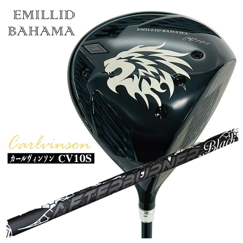 【全品ポイント5倍！7/19 20:00～7/26 1:59】エミリッドバハマカールヴィンソン CV10S ドライバーTRPX(ティーアールピーエックス)アフターバーナー ブラックフレア シャフト｜第一ゴルフ　カスタムクラブ専門店