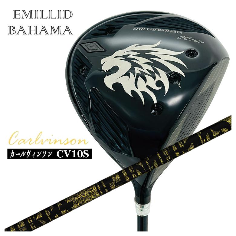 【全品ポイント5倍！4/4 20:00-4/10 1:59まで】 【特注カスタムクラブ】エミリッドバハマ カールヴィンソン CV10S ドライバー TRPX(ティーアールピーエックス) Fabulous （ファビュラス） Ni-Ti シャフト
