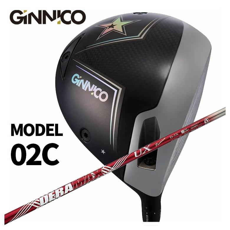 【全品ポイント5倍！7/19 20:00～7/26 1:59】GINNICO ジニコ MODEL02C ドライバー【One Star★】【Two Star★★】DERAMAX デラマックスUX プレミアムシリーズ シャフト｜第一ゴルフ　カスタムクラブ専門店