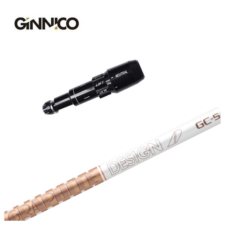 【特注カスタムクラブ】GINNICO ジニコ スリーブ付き シャフト グラファイトデザイン ツアーAD GCシャフト